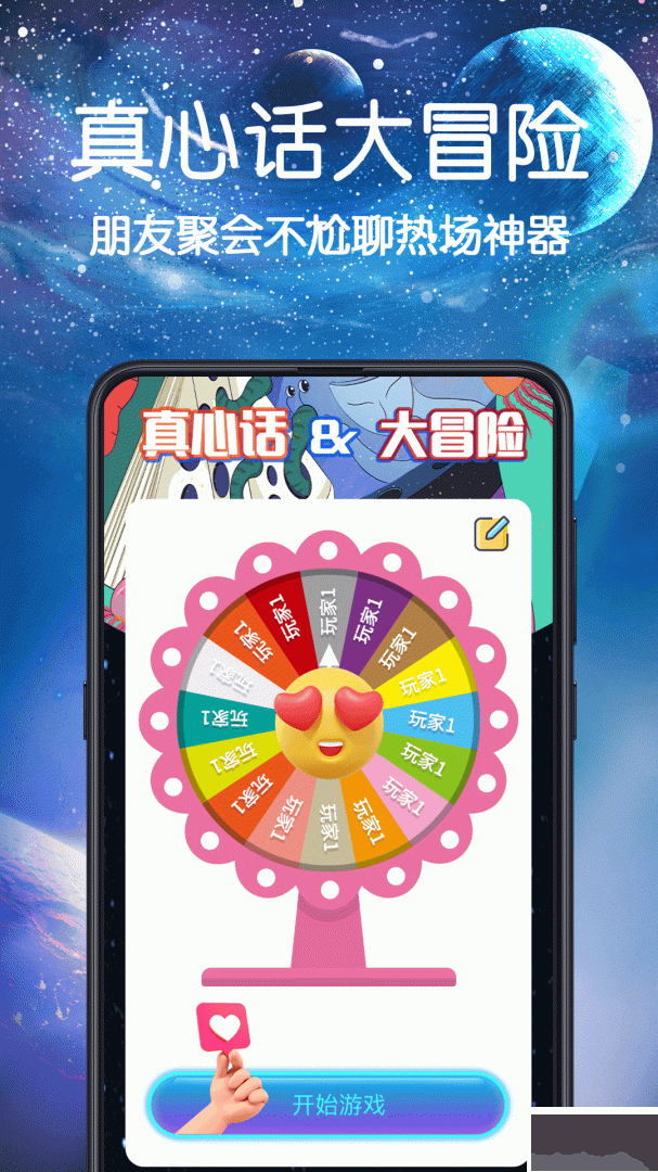 答案之书