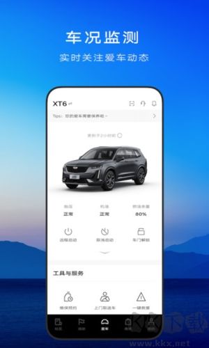 MyCadillac卡迪拉克