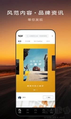 MyCadillac卡迪拉克
