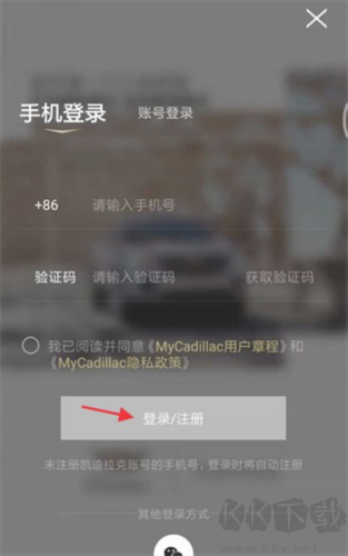 MyCadillac卡迪拉克