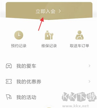 MyCadillac卡迪拉克