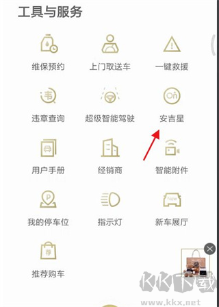 MyCadillac卡迪拉克