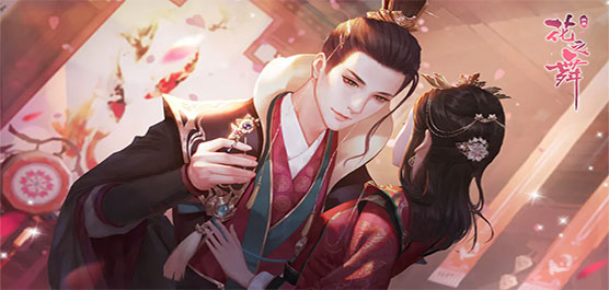 花之舞版本大全