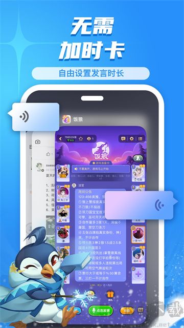饭狼app