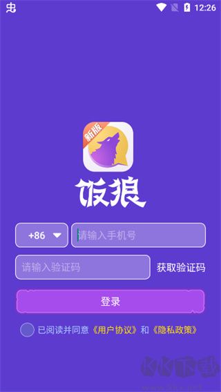 饭狼app