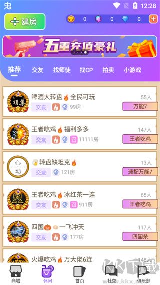 饭狼app