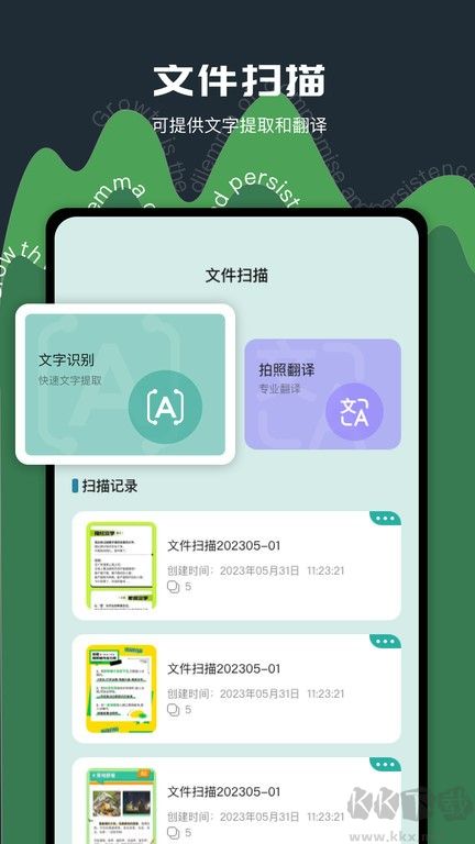 ZArchiver Pro解压缩器