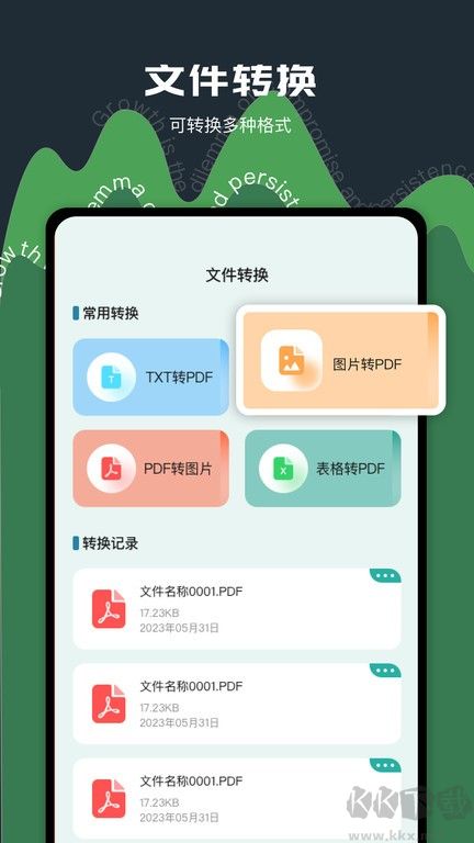 ZArchiver Pro解压缩器