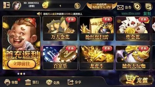 卡卡棋牌尊享豪华版