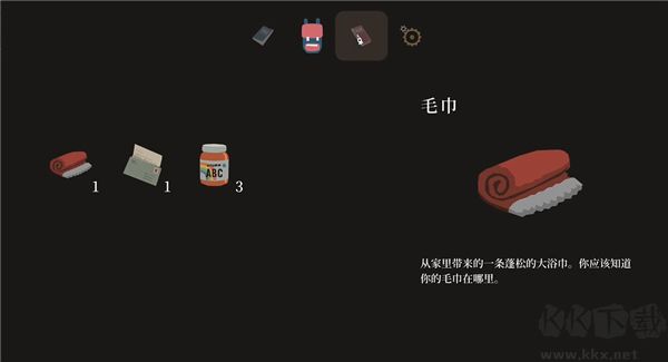 异变小镇(Mutazione)