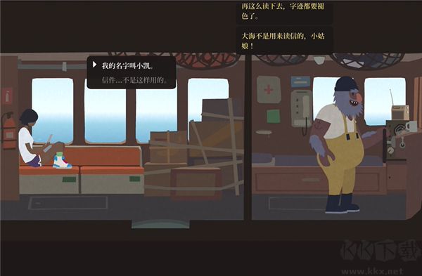 异变小镇(Mutazione)