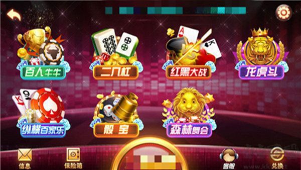 盛世棋牌不卡顿不闪退