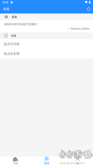 衍墨轩