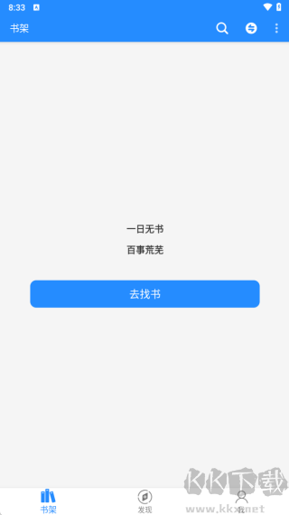 衍墨轩
