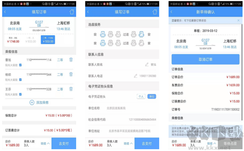 公务之家