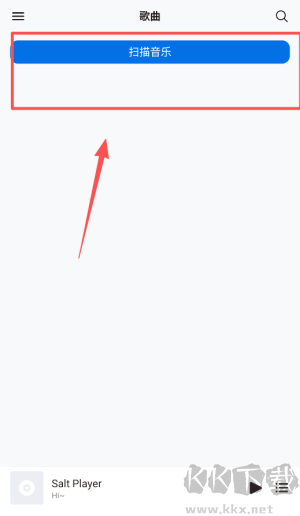 Salt Player椒盐音乐