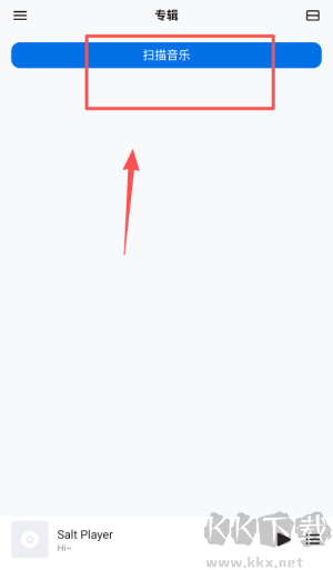 Salt Player椒盐音乐