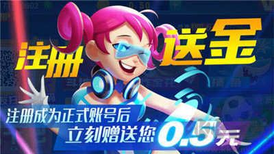 所谓棋牌绿色无广联机版