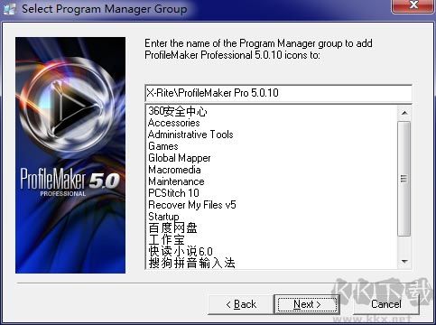 profilemaker(色彩管理软件)