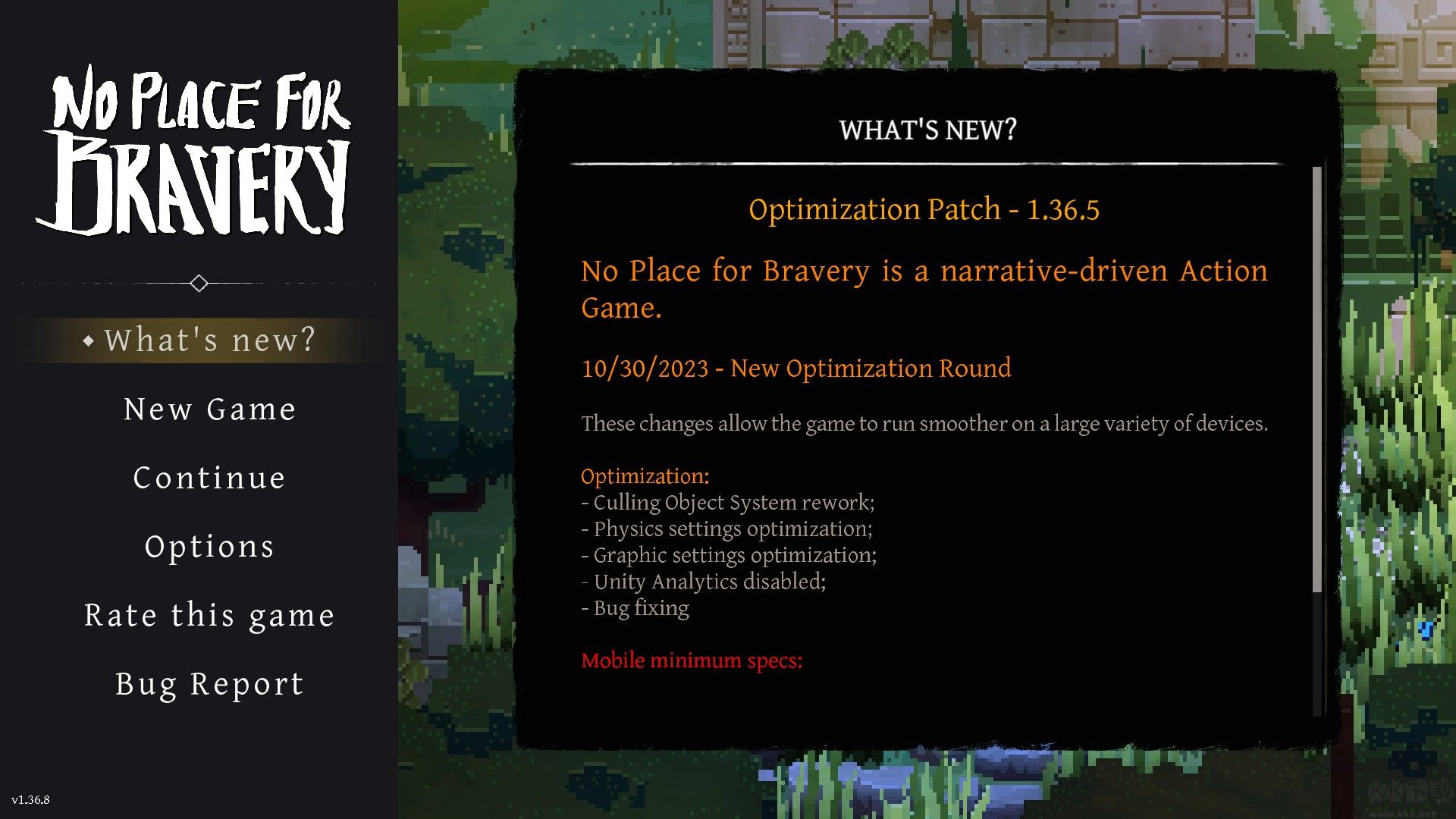 无勇之地(No Place for Bravery)