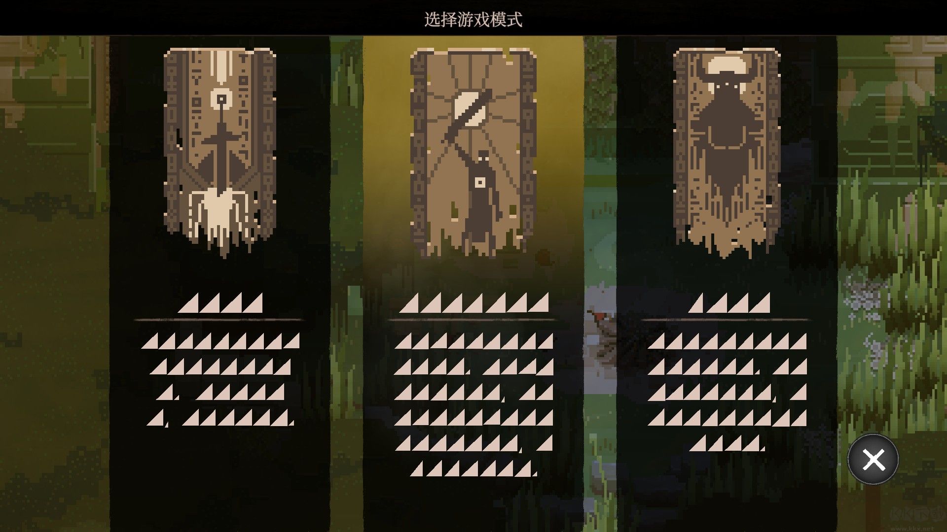 无勇之地(No Place for Bravery)