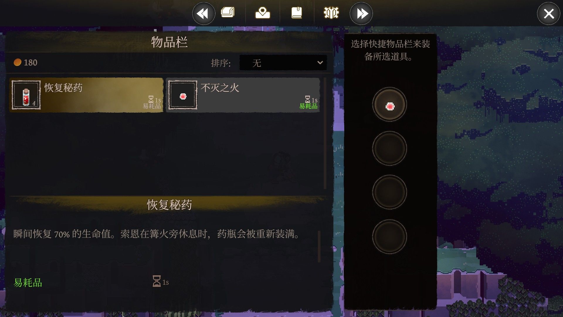 无勇之地(No Place for Bravery)