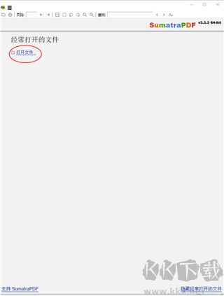 Sumatra PDF(PDF阅读工具)