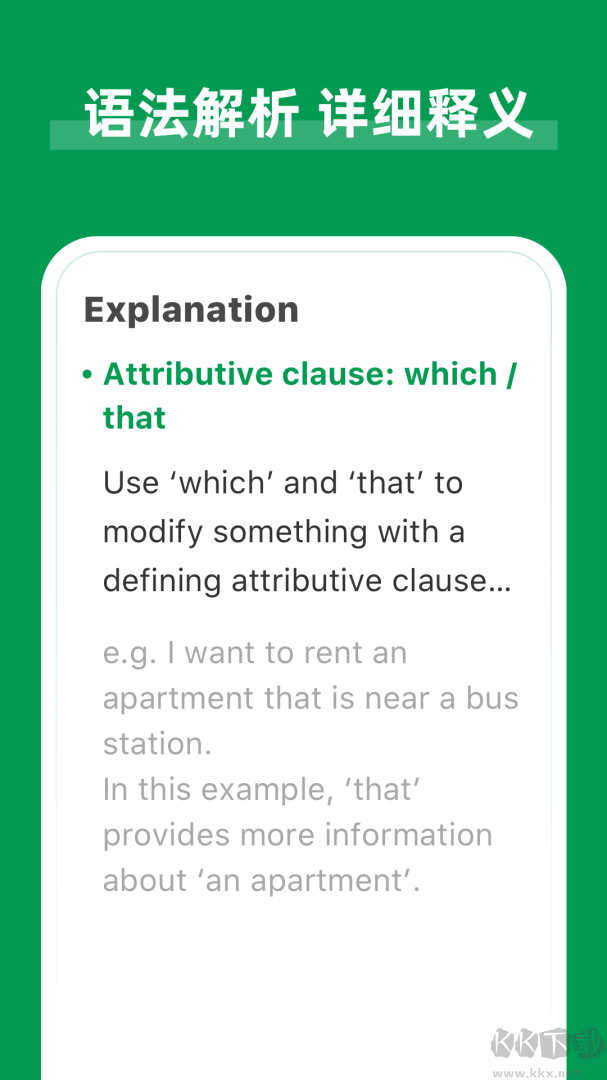 AI Grammar