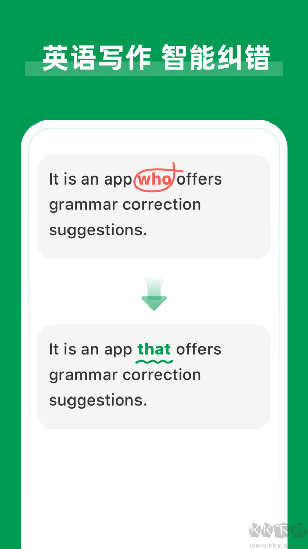 AI Grammar