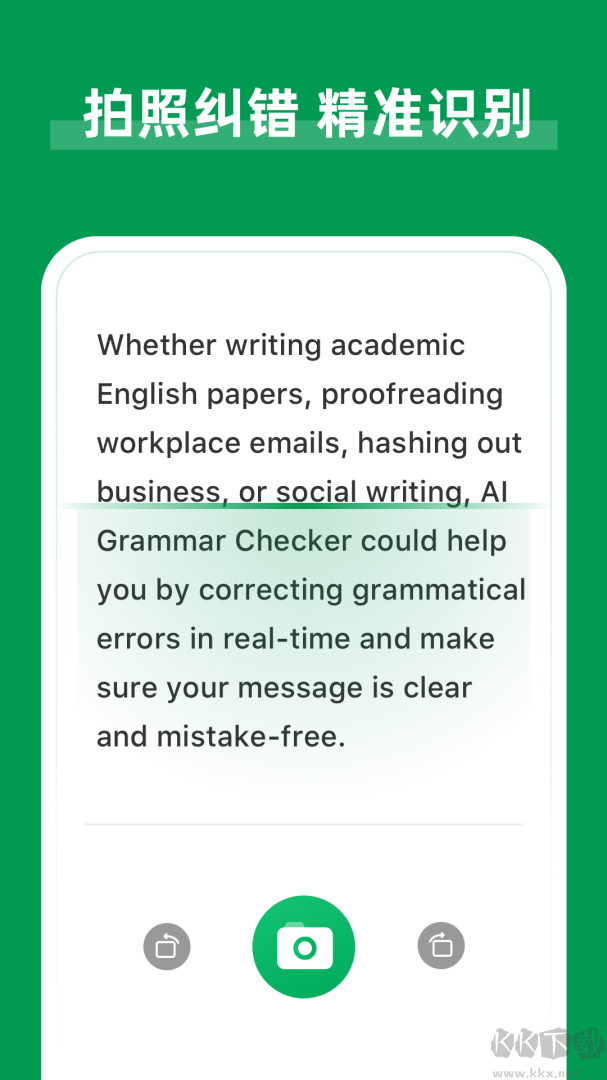 AI Grammar