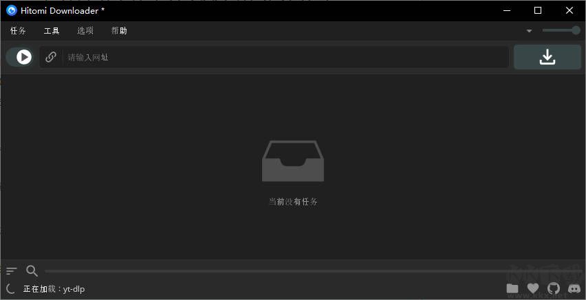 hitomi downloader(视频下载工具)