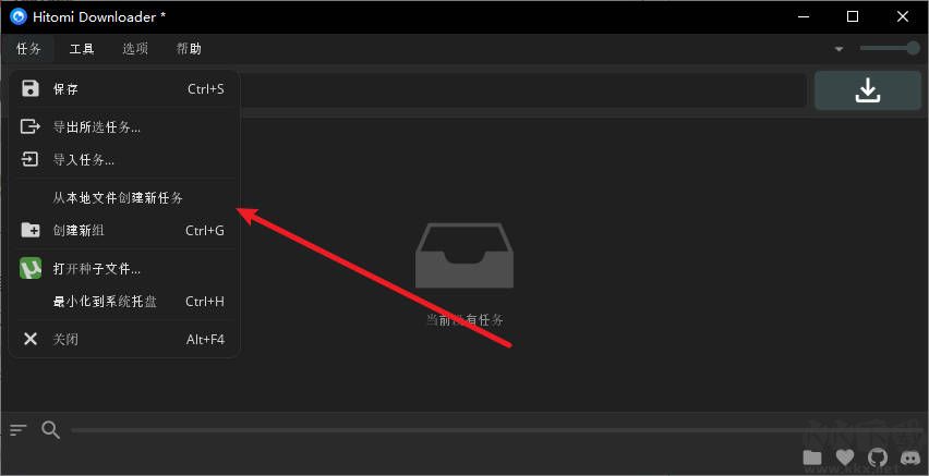 hitomi downloader(视频下载工具)