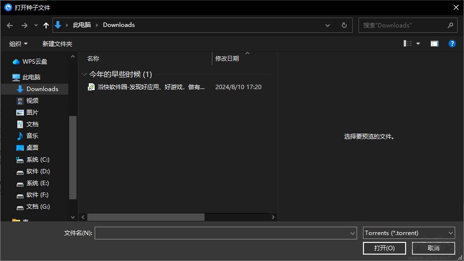 hitomi downloader(视频下载工具)