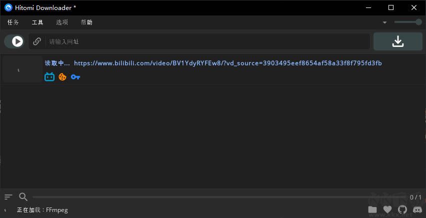 hitomi downloader(视频下载工具)