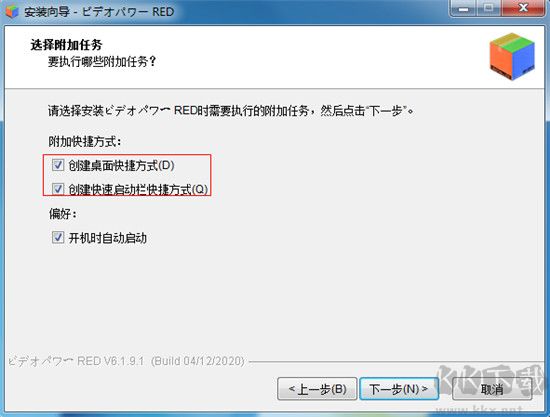 VideoPower RED(多功能视频下载工具)
