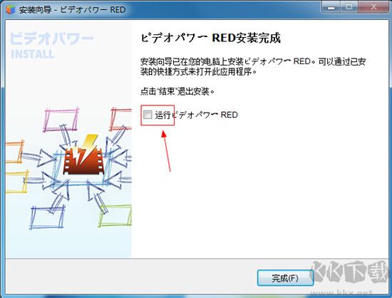 VideoPower RED(多功能视频下载工具)