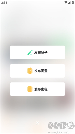 重庆购物狂