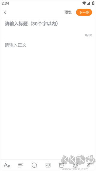 重庆购物狂
