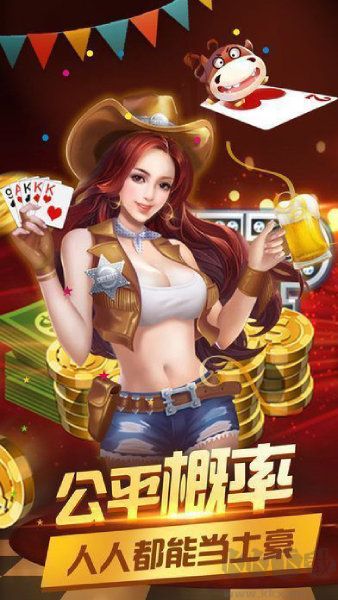 打牌吧休闲游戏世界每日红包雨