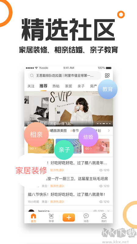 重庆购物狂