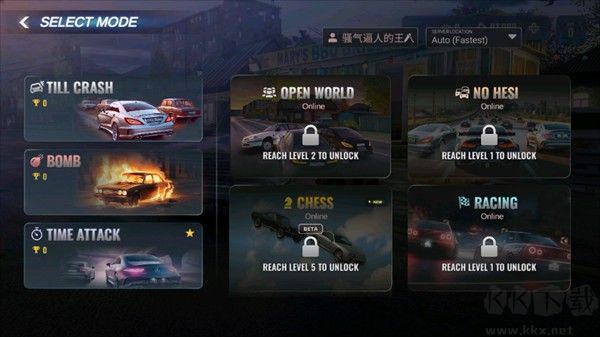 俄罗斯乡村赛车手