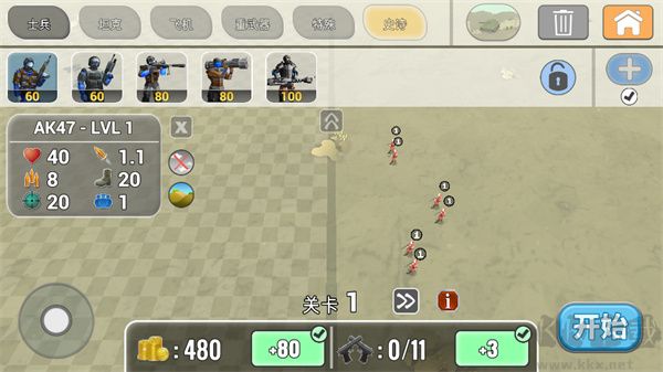 陆军战斗模拟器(Army Battle Simulator)