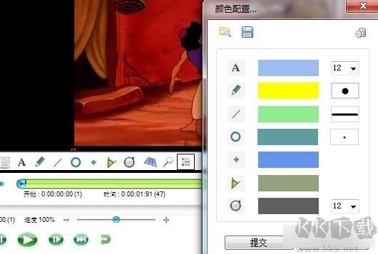 Kinovea(视频播放器)
