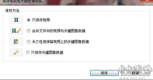 Kinovea(视频播放器)