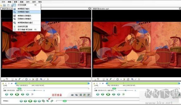 Kinovea(视频播放器)