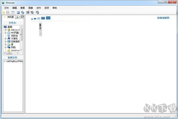Kinovea(视频播放器)