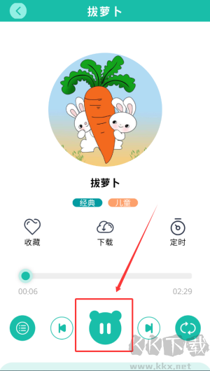 故事大王