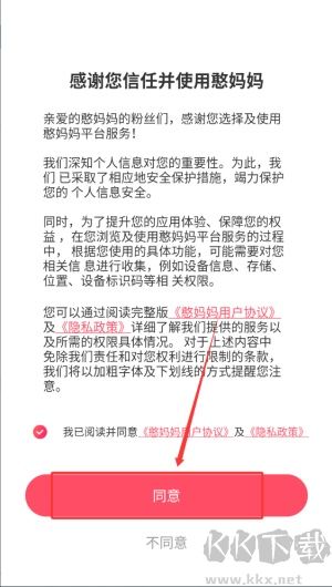 憨妈妈