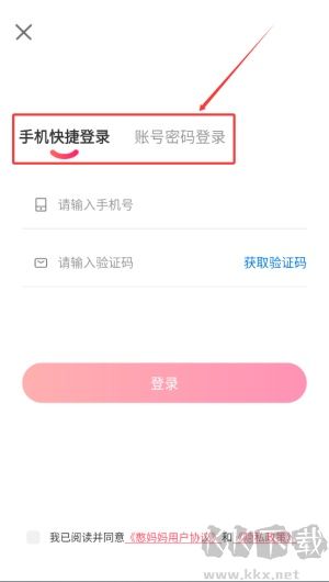 憨妈妈