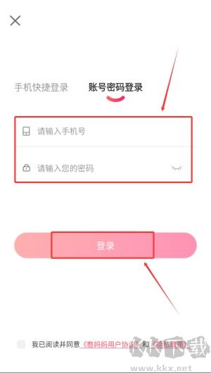 憨妈妈